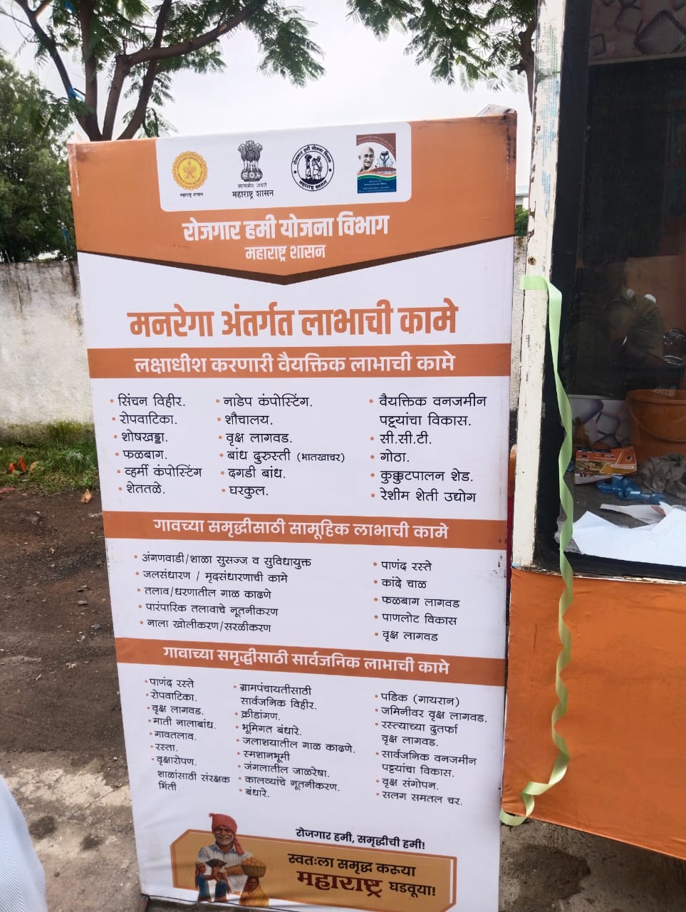 कार्यक्रम फोटो 3