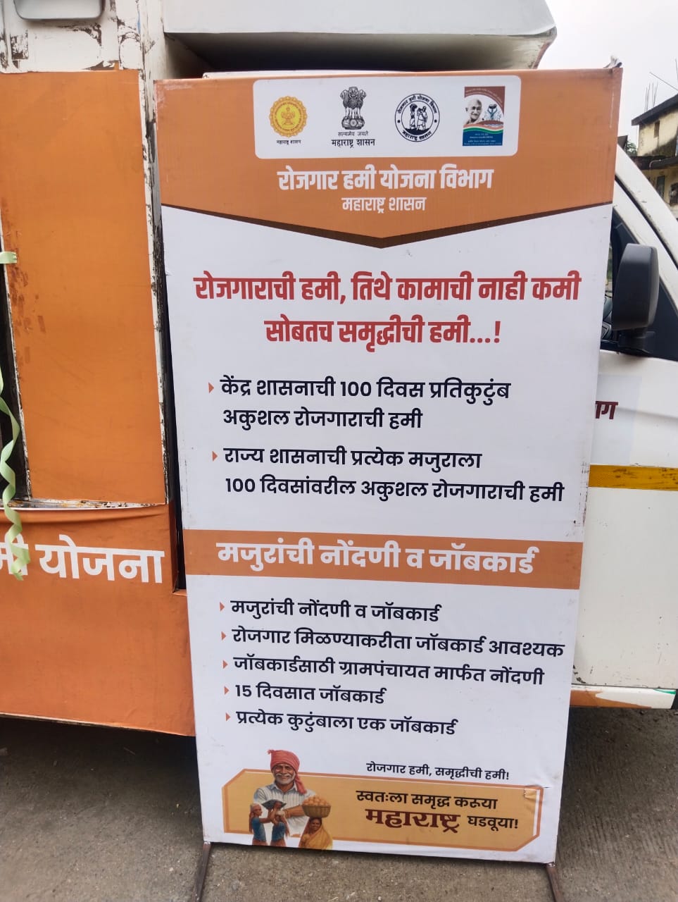 कार्यक्रम फोटो 4